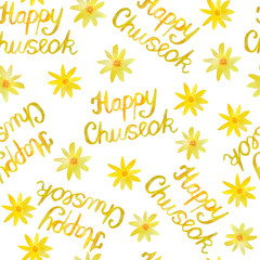 Fototapeta na wymiar Watercolor happy chuseok words seamless pattern. Phrase lettering font in yellow orange colors flowers. Autumn fall typography for greeting cards posters. Traditional korea korean harvest festival
