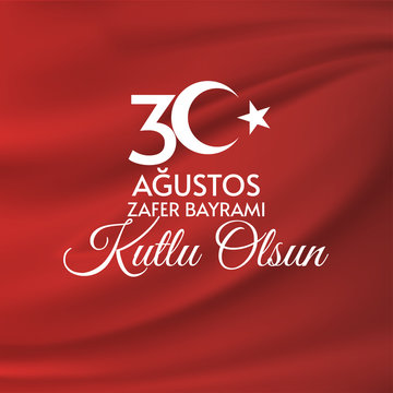 30 August Zafer Bayrami - 30 Ağustos Zafer Bayramı
