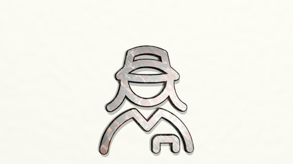 PROFESSIONS WOMAN CLERK 3D icon on the wall, 3D illustration