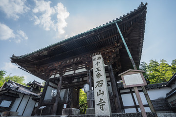 east gate Ishiyama Temple　石山寺　東大門