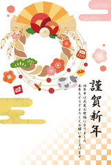 2021年　年賀状　デザイン　縦　丑年　イラスト