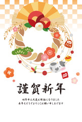 2021年　年賀状　デザイン　縦　丑年　イラスト