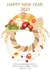 しめ縄　イラスト　牛