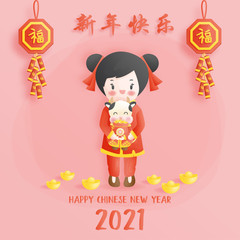Happy New Year 2021. Chinese New Year. The year of the ox. Celebrations card with Chinese girl and ox.Translation : (title) Happy New Year.