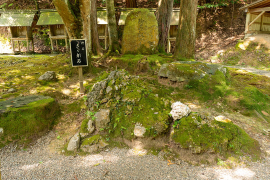 Sazare-ishi (the meaning is pebbles), sang in the national anthem of Japan, which is located in Moto-Ise shrine in Fukuchiyama city.  Translation: "God stone, Sazare-ishi" on standing bill.