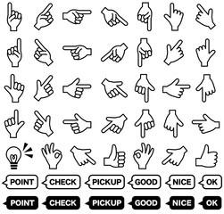 指の矢印サイン・アイコン　モノクロ｜Monochrome finger arrow sign icon