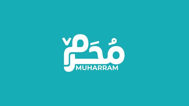 motion graphic about muharram with arabic calligraphy, a first month of hijri or islamic calendar
