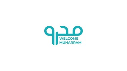 motion graphic about muharram with arabic calligraphy, a first month of hijri or islamic calendar