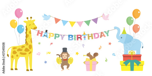 かわいい動物たちの誕生日会イラスト Wall Mural Wallpaper Murals Senryu
