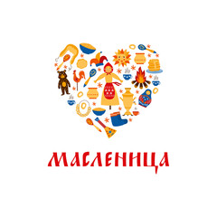 Maslenitsa poster - traditional Russian holiday greeting card in heart shape