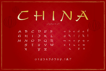 Chinese style letter alphabet font with set of numbers, uppercase and lowercase on red background
