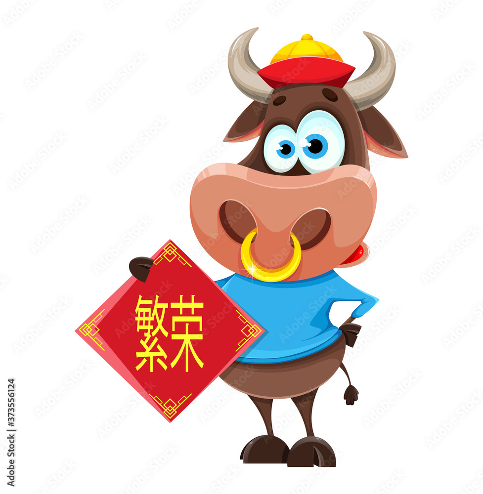 Sticker Cute bull, the symbol of Chinese New Year 2021