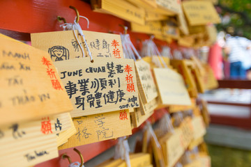Wood tablet in Naminoue Shrine in Naha, Okinawa, Japan