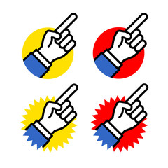 ポイントのアイコン4種類セット