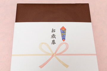 お歳暮,ギフト,お礼,挨拶,年末,箱,茶色,ピンク,贈り物,熨斗