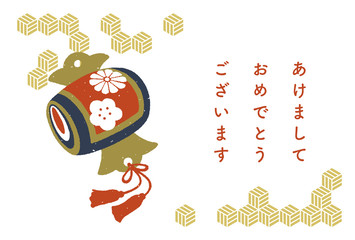 年賀状　手描きの打出の小槌と新年のあいさつ