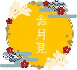 十五夜のフレームイラスト