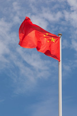 Peoples Republic China Flag