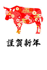 2021年丑年年賀状-赤色和柄牛縦位置