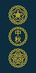 Minimalistic Mooncake Festival vertical banner, poster or greeting card design with moon cakes as ornamental elements, containing 'Mid-Autumn Festival' in Chinese