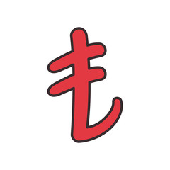 lira line and fill style icon vector design