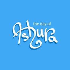 Design about ashura, the tenth day of Muharram, the first month in the Islamic calendar.