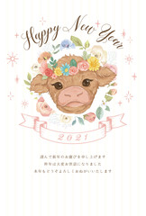 花冠をつけたかわいい子牛の年賀状　ガーリーデザイン