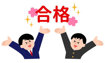 合格したブレザー学ラン学生服男子2人