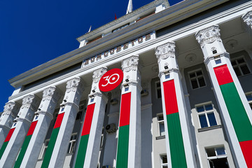 city hall of the Tiraspol, Transnistria, Moldova - the city administration building is decorated with state flags and banners to celebrate the 30th anniversary of independence