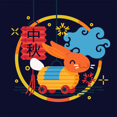 Cool vector flat design holiday background on Chinese and Vietnamese Harvest Festival. Mid-Autumn Festival in Chinese