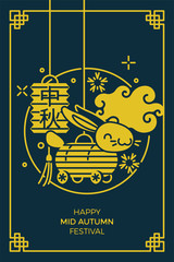 Lovely minimalistic vector Chinese Mid Autumn Festival vertical banner, poster or greeting card template with traditional paper lanterns and ornamental elements. 'Mid-Autumn Festival' in Chinese