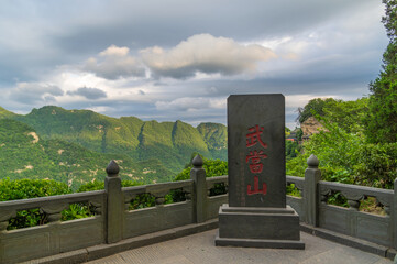 The charming summer scenery of Wudang Mountain, Hubei, China