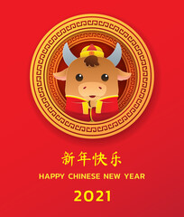 Happy Chinese New Year 2021, Year of ox, Cute ox with traditional Chinese red costume and greeting Gong Xi Gong Xi, Paper art style (Chinese Translation: Happy New Year)