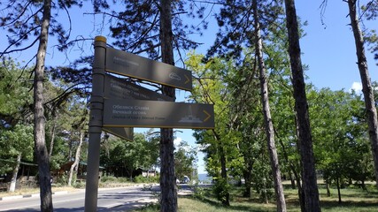 Великий Севастополь. Сапун-гора.