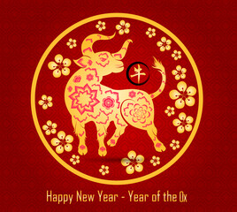 Fototapeta na wymiar Happy chinese new year 2021 with cherry blossom flower year of the Ox
