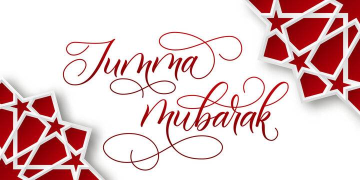 Greeting card with handwritten brush calligraphy Jumma Mubarak isolated on white. Jumma Mubarak means blessed Friday. Vector illustration.