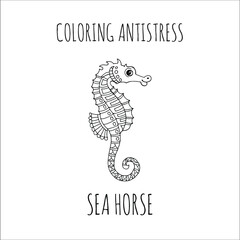 Coloring antistress for children. Funny sea fish and animals. Hand-drawn sketch vector. Vintage style.