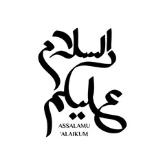 Arabic Calligraphy of Assalamu Alaikum.