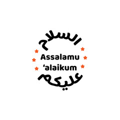 Arabic Calligraphy of Assalamu Alaikum.