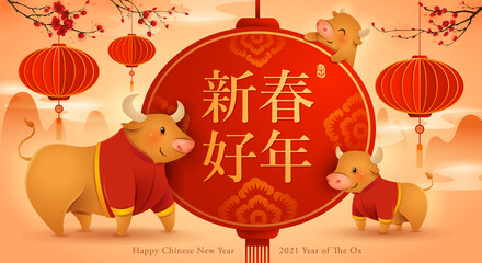 Happy New Year 2021. Chinese New Year. Year of the ox.