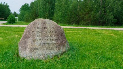 Direction indicator. Stone pointer between two estates. Pskov region