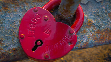 Red Wedding lock. Lock for newlyweds.
