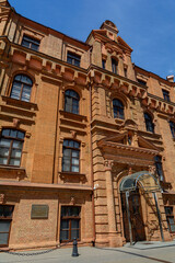 Fototapeta na wymiar The courthouse of the Eurasian Economic Union in Minsk. Belarus