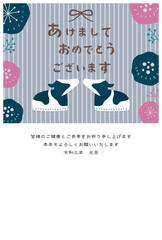 年賀状2021　丑年　賀詞・添え書き有り