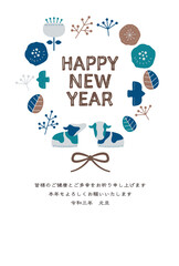 年賀状2021　丑年　北欧風　賀詞・添え書き有り