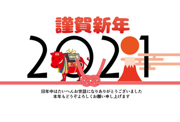 年賀状　年賀　年賀素材　年賀2021　丑年