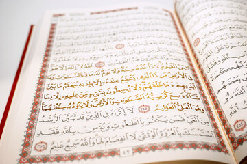 The Holy Quran, Quranic verse, God, there is no god but He, the Living, the Eternal
Surah Al-Baqarah Verse No. 255