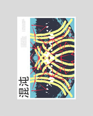 Japanese translation Chaos. Poster background design. Colorful lines, spots, constellations and polygons. Decorative symmetric wallpaper, backdrop. Hand drawn texture, decor elements and shapes. Eps10