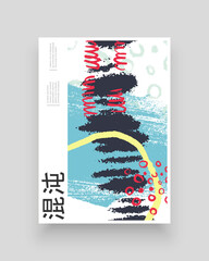 Obraz na płótnie Canvas Abstract poster design. Japanese translation Chaos. Colorful lines, spots and dots. Decorative backdrop. Hand drawn texture, decor elements and shapes. Eps10 vector illustration.