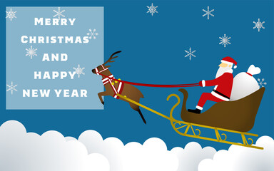 プレゼントを配りに行くサンタクロースのクリスマスカード